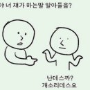 (주)제이엠비코퍼레이션 | [롱디커플결혼] W4. 사딸라. 우리 예산 사딸라.