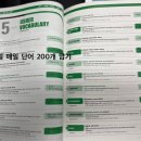 방배중학교 이미지