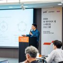 테이블앤컴퍼니 스타트업앤