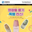 주식회사 프린아