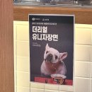 보배반점수원 이미지