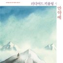 만약국 이미지