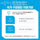 서울하늘치과의원 이미지