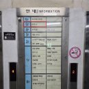 백두산자수정사우나 이미지