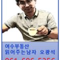 단지내주은공인중개사사무소 이미지