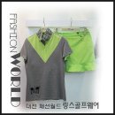 월드상설매장