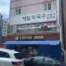 반송순환로 이미지