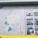 시화충전소 이미지