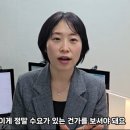 설계자 | 10년 경력인데 돈 안 벌리는 이유- 라이프리셋설계자님 강의 후기