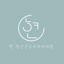 현정의원 이미지