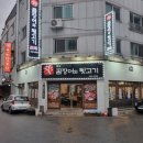 뒷고기포차 이미지