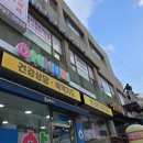 수성마디튼튼의원 네이버블로그