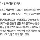 삼설엔지니어링 네이버블로그