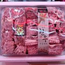 미경축산 이미지