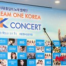 드림코리아 이미지