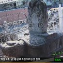 연복사탑중창비 이미지