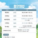 연극추천 &#34;뷰티풀라이프&#34; - 찐추천하는 감동코믹 대학로연극 실내데이트코스!