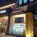 태능엔터피아 이미지