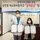 김해굿모닝병원 이미지