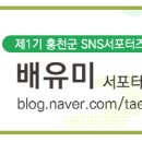 홍천군향토사료관 이미지