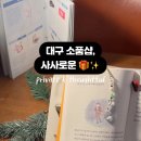 사려깊은한의원 이미지