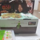 BHC사창점 네이버블로그