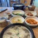 창평시장국밥 이미지