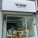 케이크꼬모 이미지
