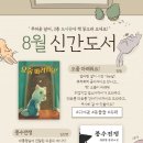 창이 작은도서관 이미지