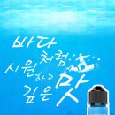 (주)시그닛코리아