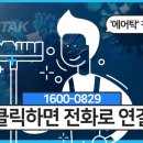 강동-길동-1600 이미지