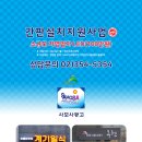 사모사광고