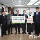 (사)한국신지식농업인회