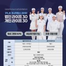 링스골프 이미지