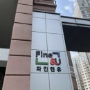 세븐일레븐정선파인앤유점 이미지