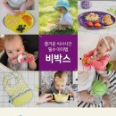 아이템박스 - 금천구 서부샛길 606 | 아이템박스