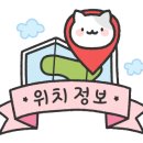 헬로까눌레광주수완점 이미지