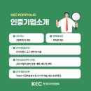 (주)씨엠솔루션 이미지