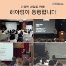 동광양한의원 이미지