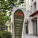 아르떼퍼피 이미지