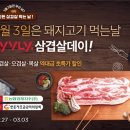 한우축산물할인매장 이미지