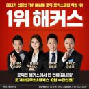 토스어학원 - 파주시 와석순환로 78 | 토스어학원