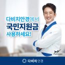 아브뉴안경원 이미지