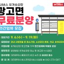 내수광고