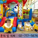 어린이날 단체 티셔츠 선물 체육대회 에서 잘 주기.