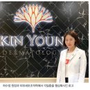 통신클리닉 이미지