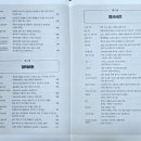 [법률 쉽게 풀다] 서평 후기