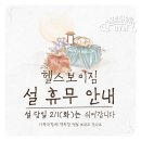 헬스보이짐 가양역점 이미지