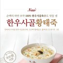 본죽 구의시장점 이미지