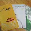 눈부신의원 이미지